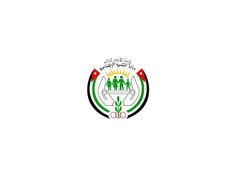 وزارة التنمية الاجتماعية