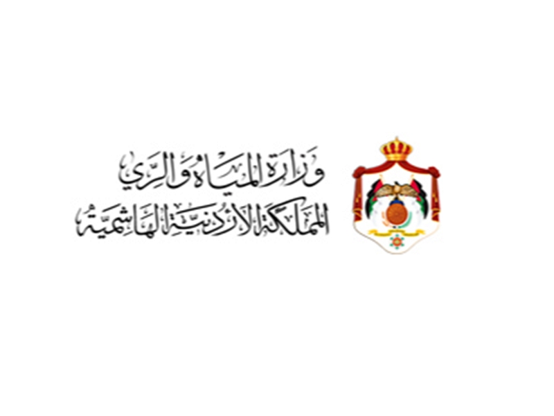 وزارة المياه والري